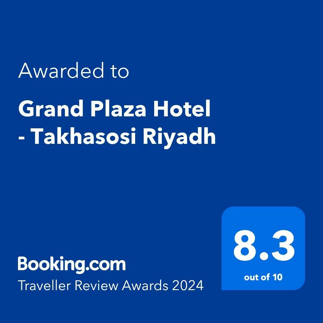 Grand Plaza Hotel - Takhasosi Riyadh 4*,  Saudi Arabia